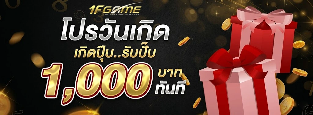 เว็บซื้อ หวย